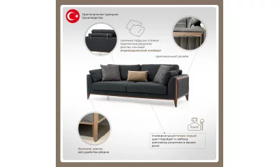 Диван Logan Turkey 3120006251