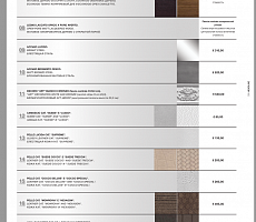 Диван LONGHI Fold