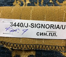 Обеденный Стол Furman Плей