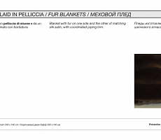 Диван LONGHI Fold