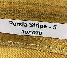 Обеденный Стол Furman Плей