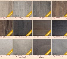 Кухня Makonti Fenix/Alvic