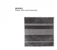 Диван LONGHI Fold