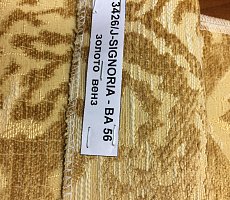 Обеденный Стол Furman Плей