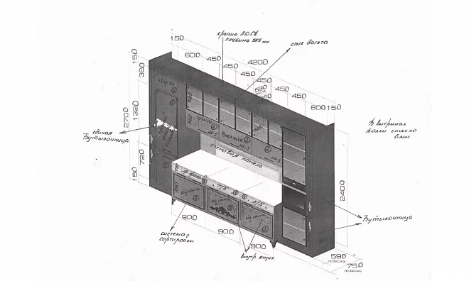 Кухня Русский Дом 263665