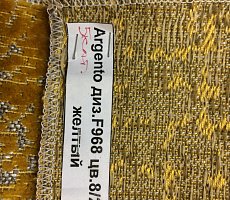 Обеденный Стол Furman Плей