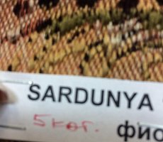 Обеденный Стол Furman Плей