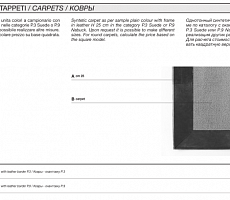 Диван LONGHI Fold