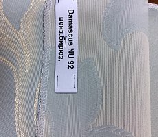 Обеденный Стол Furman Плей