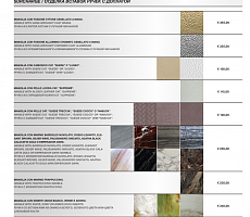 Диван LONGHI Fold