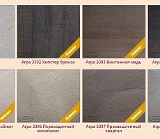 Кухня Makonti Fenix/Alvic