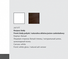 Helvetia Magnus Витрина 1 Дв. Правая, Капучино