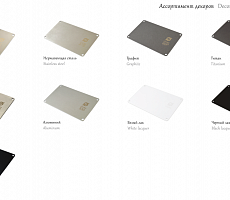 Кухня Makonti Fenix/Alvic