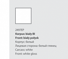 Helvetia Magnus Витрина 1 Дв. Правая, Капучино