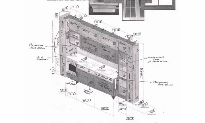 Кухня Русский Дом Бари Джулия 263665