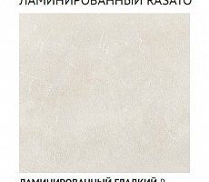 Кровать ALF Neyo