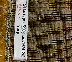 Обеденный Стол Furman Плей