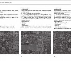 Диван LONGHI Fold