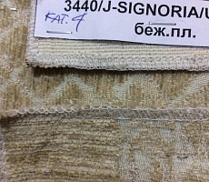 Обеденный Стол Furman Плей