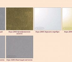 Кухня Makonti Fenix/Alvic