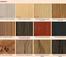 Кухня Makonti Fenix/Alvic