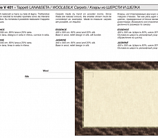 Диван LONGHI Fold