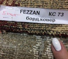 Обеденный Стол Furman Плей