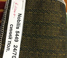 Обеденный Стол Furman Плей