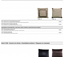 Диван LONGHI Fold