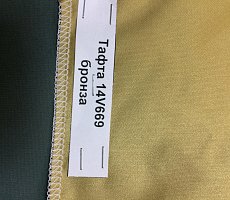 Обеденный Стол Furman Плей